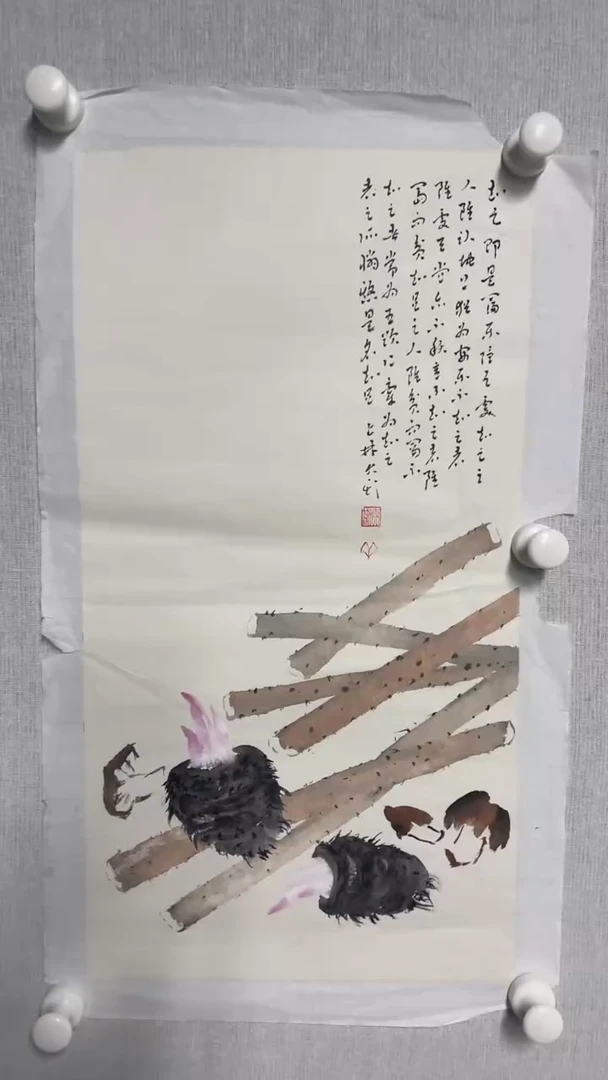 【闪购商品】书法斯林锋
