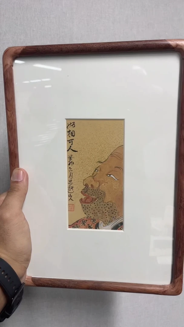 【闪购商品】书法吴浩（带框）