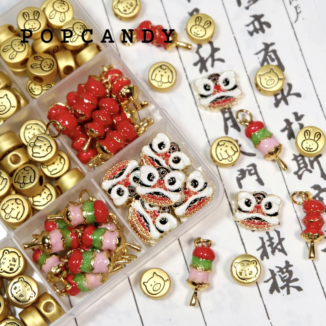 中式挂件散珠编绳糖葫芦醒狮手工动物卡通可爱挂坠四通古风节日