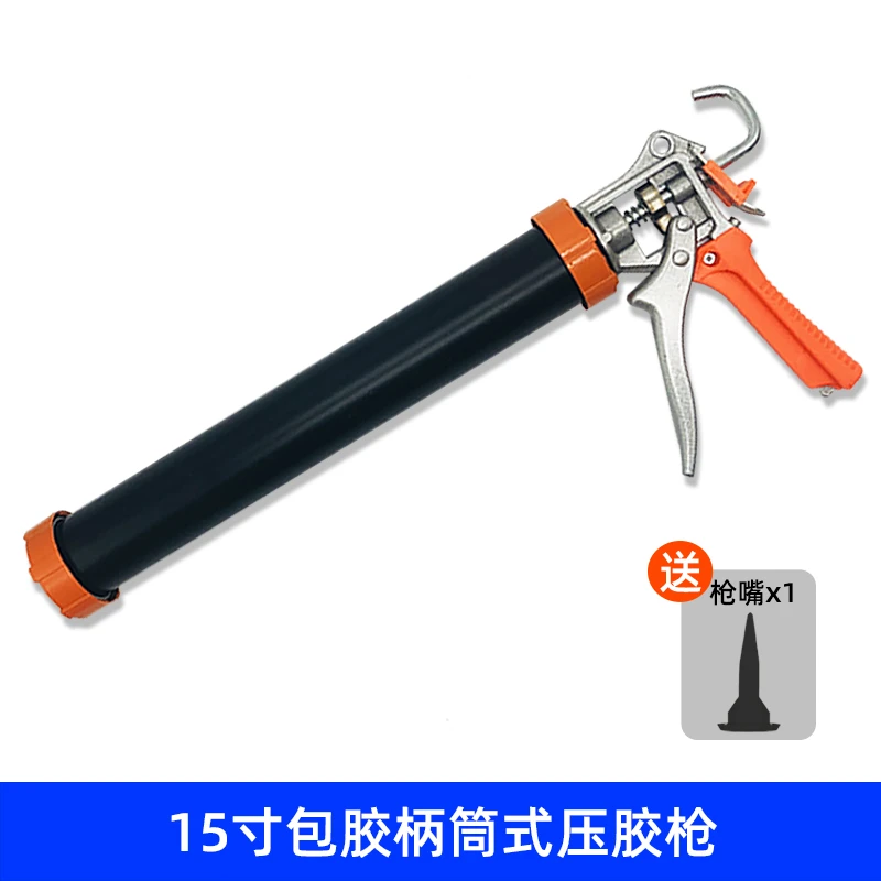 美缝美容胶枪美缝结构胶枪玻璃胶枪自动防滴漏使用方便