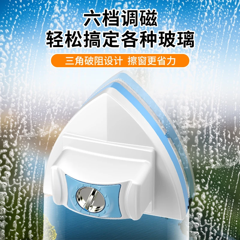 7天免费试用 佛罗伦8-40mm加厚双层中空玻璃强磁擦窗器擦玻璃神器