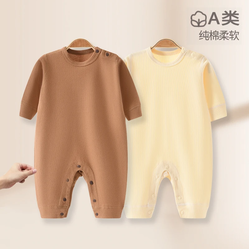 婴儿连体衣春秋冬款打底衣贴身内穿纯棉内搭睡衣宝宝衣服新生套装