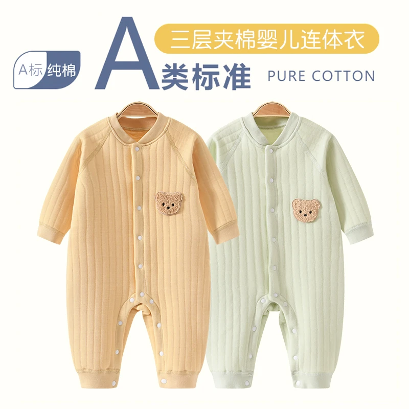 婴儿连体衣保暖春秋冬装夹棉秋季新生儿衣服宝宝外出哈衣加厚套装