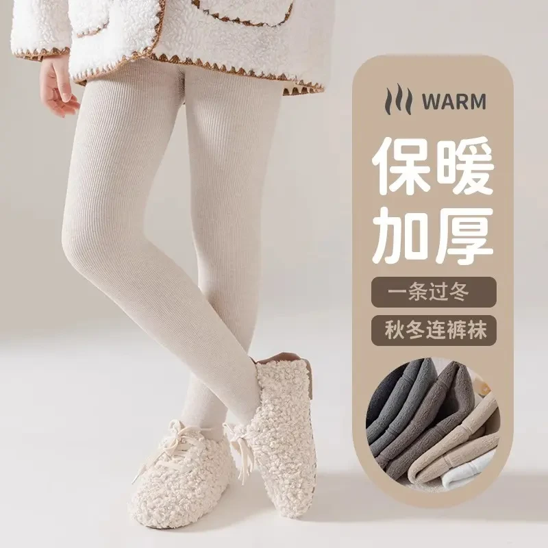 女童秋冬款打底裤加绒加厚外穿中大童连裤袜冬季保暖洋气九分裤袜