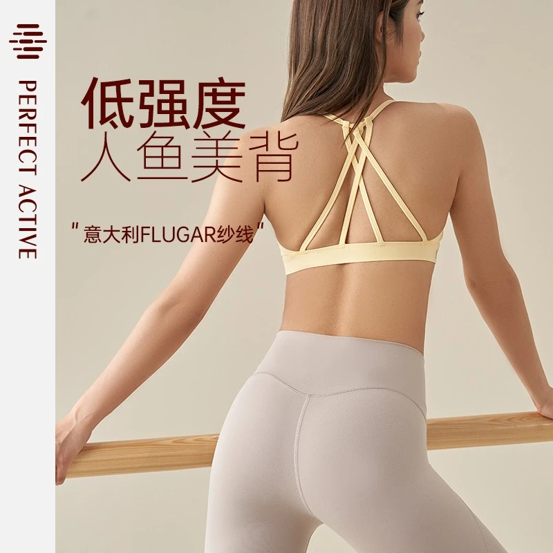 完美律动瑜伽背心女防震跑步外穿透气美背裸感舒适运动文胸健身衣