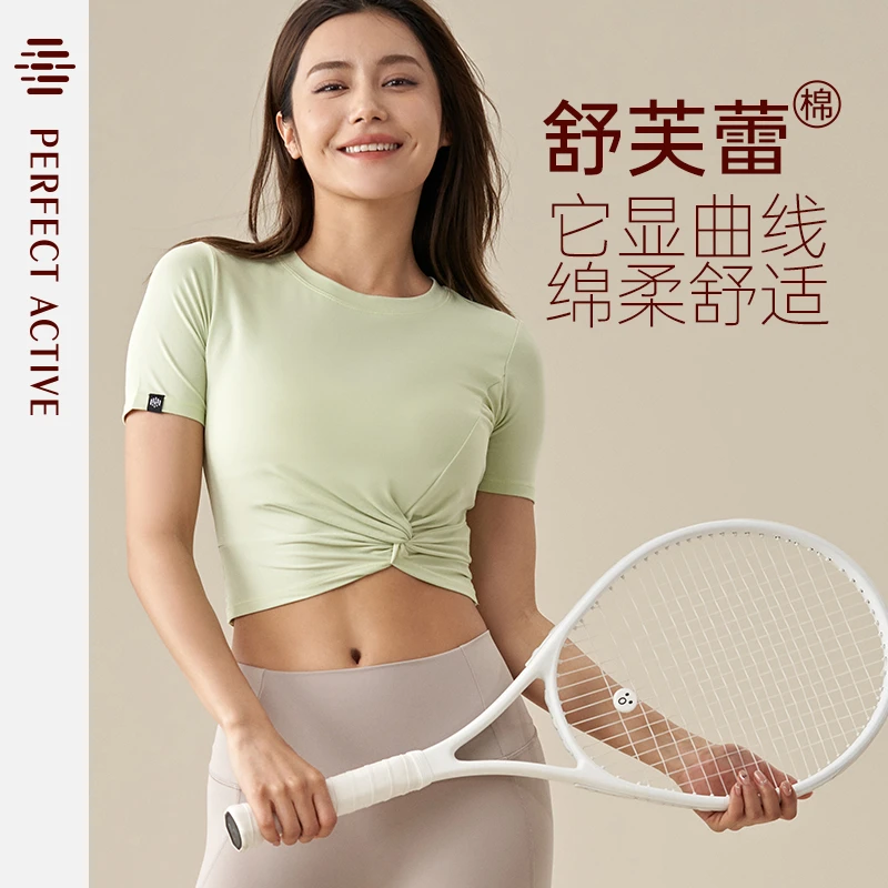 PerfectActive/完美律动运动瑜伽普拉提短款紧身健身圆领上衣T恤