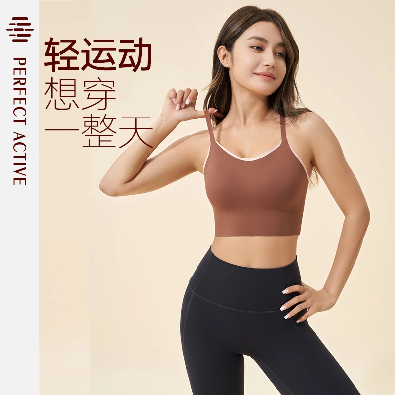 PerfectActive/完美律动品牌细肩带交叉固定胸垫运动文胸美背女