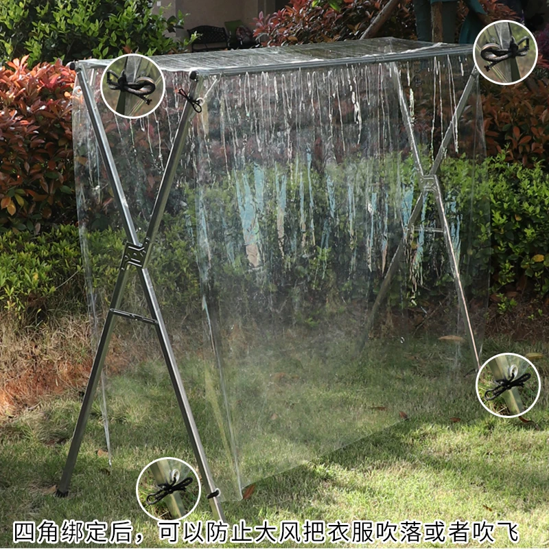室外阳台晾衣架晒衣服晒被子防雨罩防鸟屎防尘罩盖布户外防水罩套