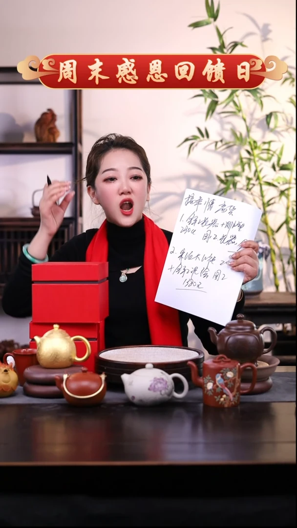 【闪购商品】紫砂茶壶搞事情