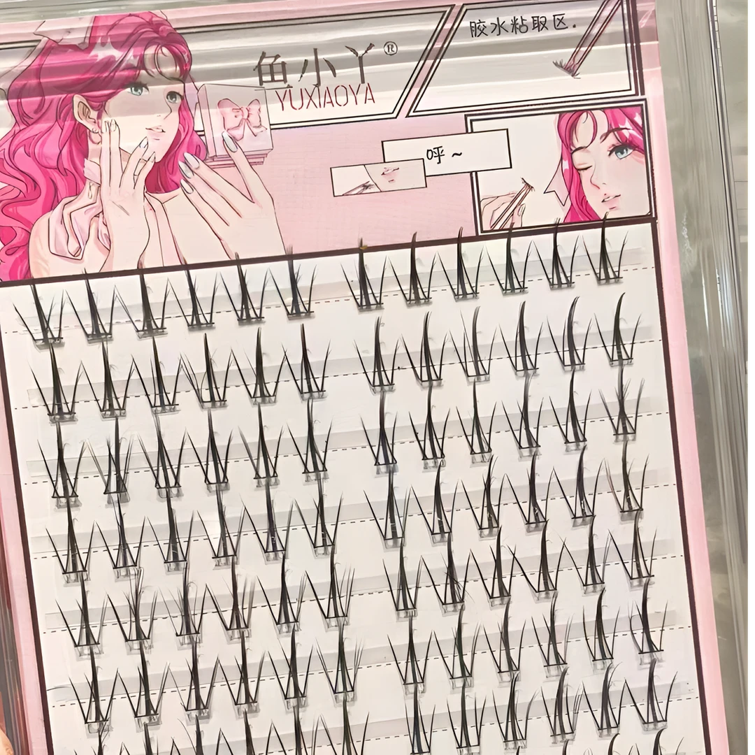 鱼小丫【BC传媒专属】新款派大星分段上睫毛十排装睫毛网感假睫毛