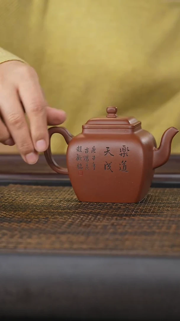 【闪购商品】紫砂茶壶闪购商品