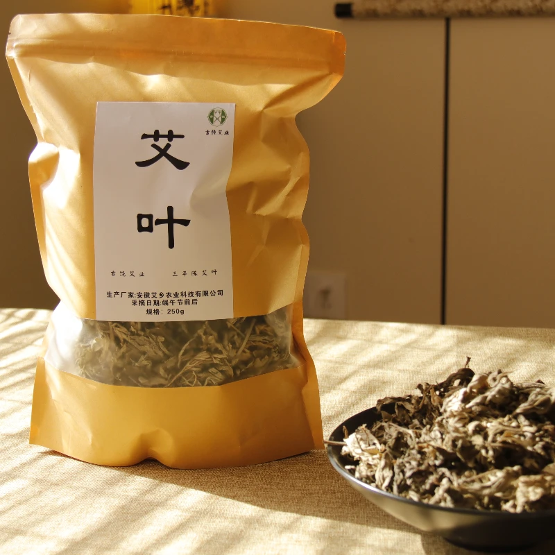 【三年陈】端午大艾叶野生大艾叶艾草泡脚泡澡足浴陈艾草散装一斤装