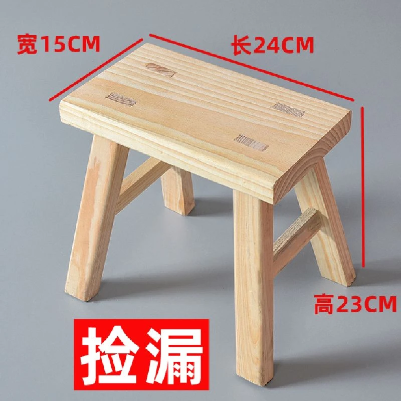 清仓实木耐用免安装矮凳家用跳舞儿童特价凳子加厚舞蹈堆叠成人