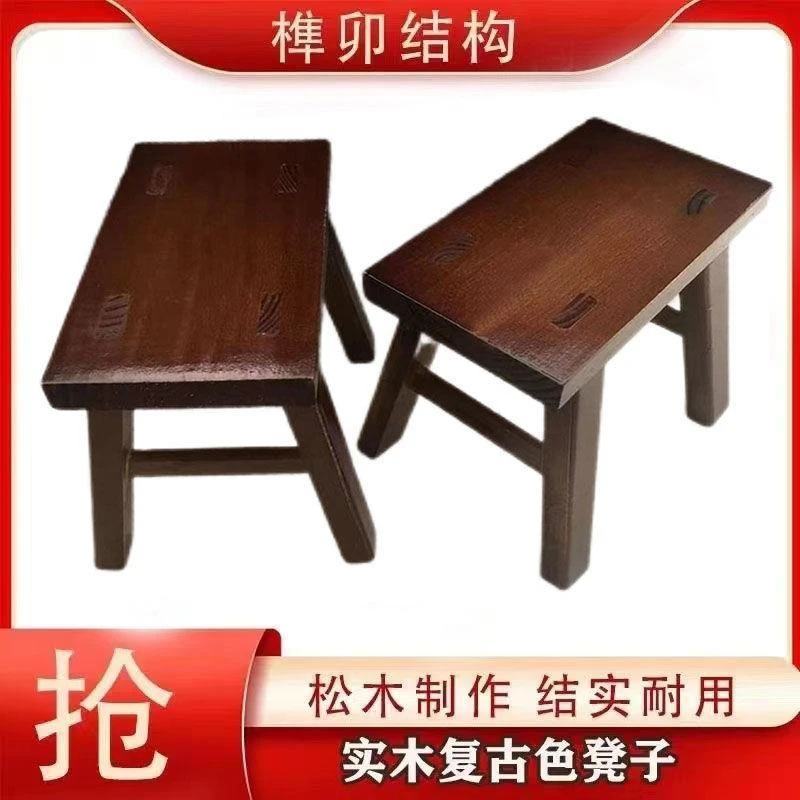 特价实木凳子矮凳家用板凳耐用儿童跳舞加厚成人老式纯实木小凳子
