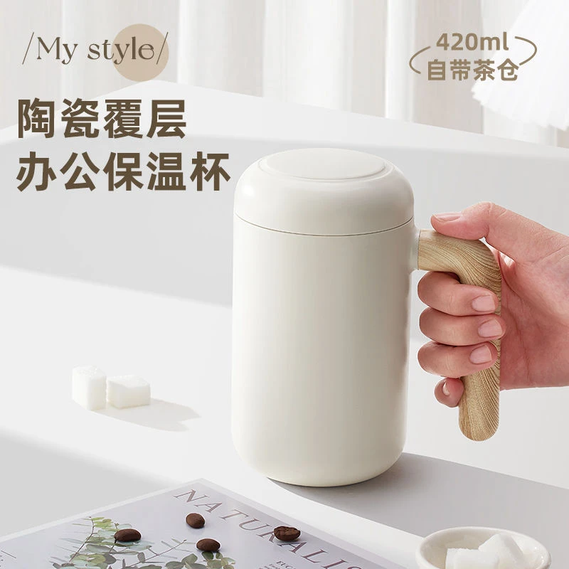 316陶瓷内胆保温水杯男女高颜值双层过滤泡茶咖啡居家办公杯便携