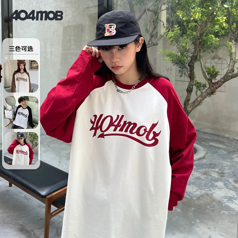 撞色插肩袖纯棉打底，断码不补！