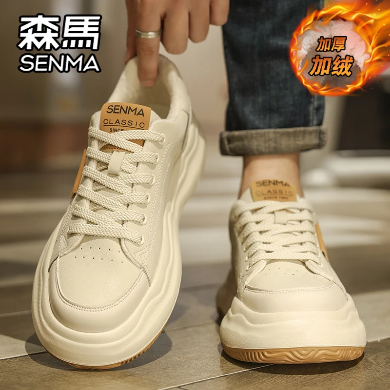 SENMA/森马男鞋春季加绒保暖棉鞋男士休闲板鞋防水防滑百搭小白鞋