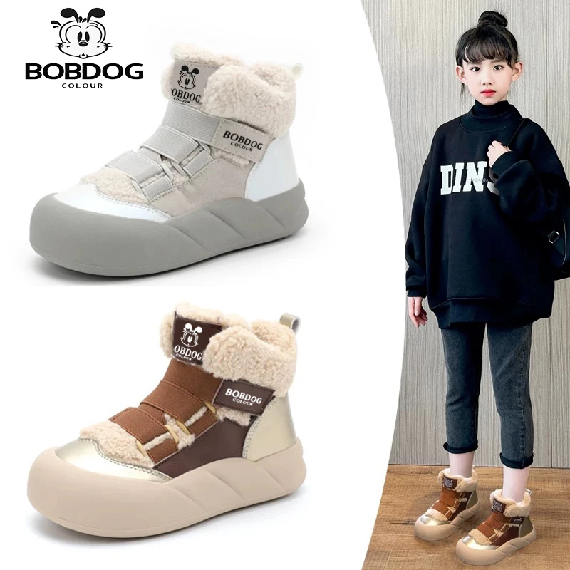 巴布豆卡乐男女童雪地靴2024新款冬季加绒加厚东北大棉鞋儿童棉靴