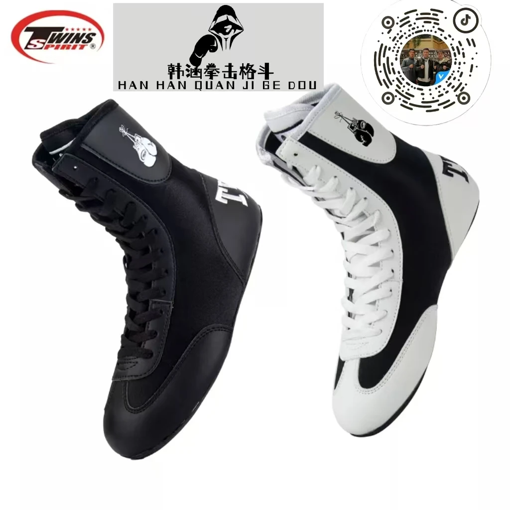 拳击鞋儿童TWINS TBS2拳击格斗UFC散打搏击MMA男女通用款脚踝舒适