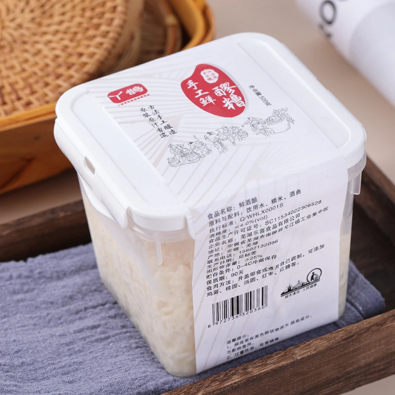 鲜醪糟甜酒酿特产传统古法手工酒酿香甜无添加酒酿醪糟甜酒酿醪糟