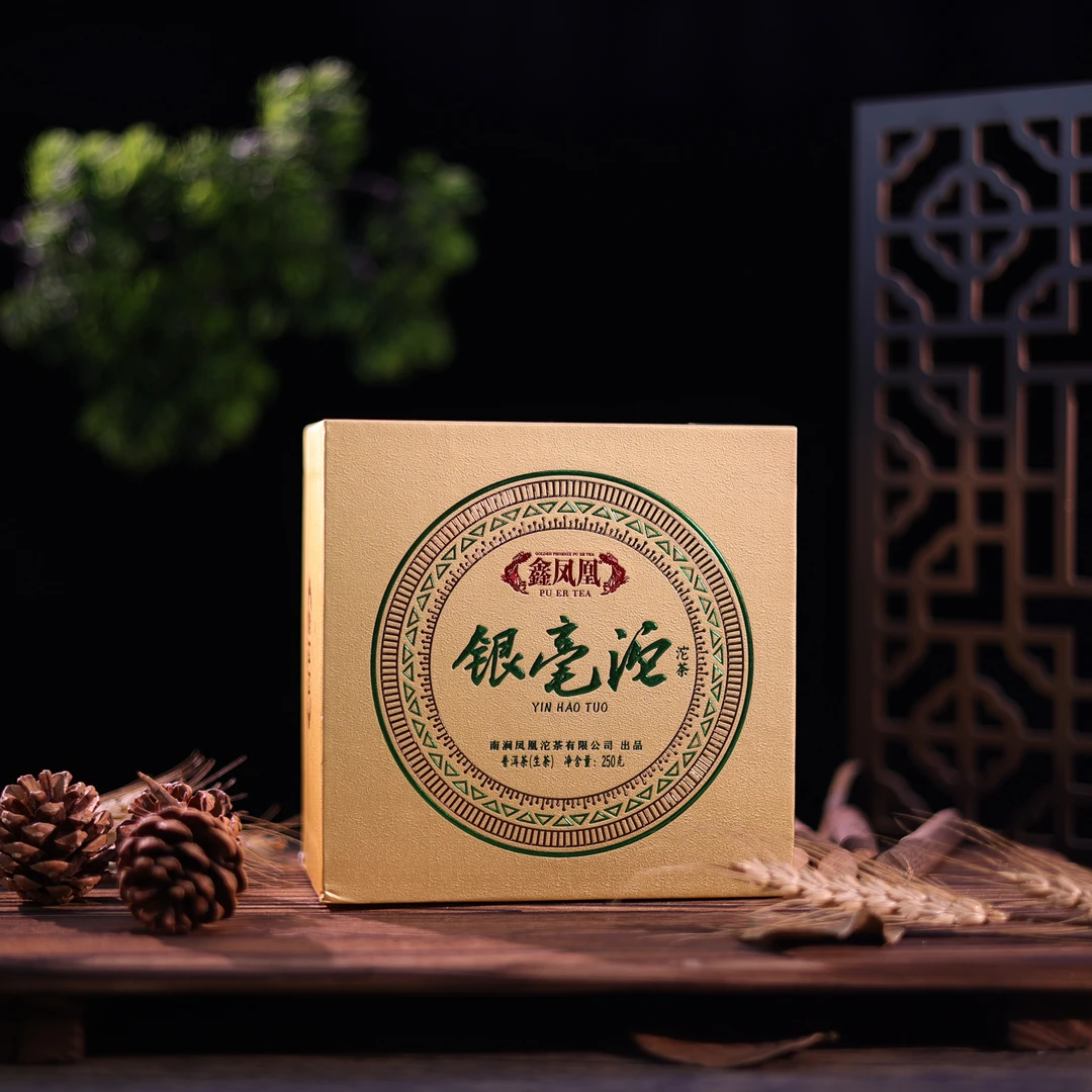 鑫凤凰普洱茶｜鑫凤凰2023年银毫沱生茶250g