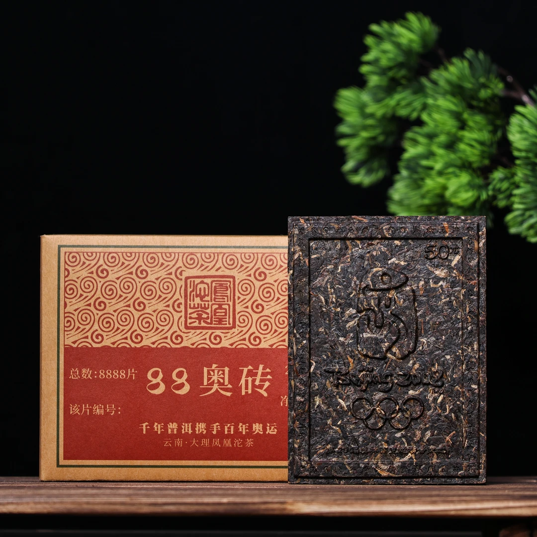 鑫凤凰普洱茶｜鑫凤凰2008年奥运福娃生茶300g