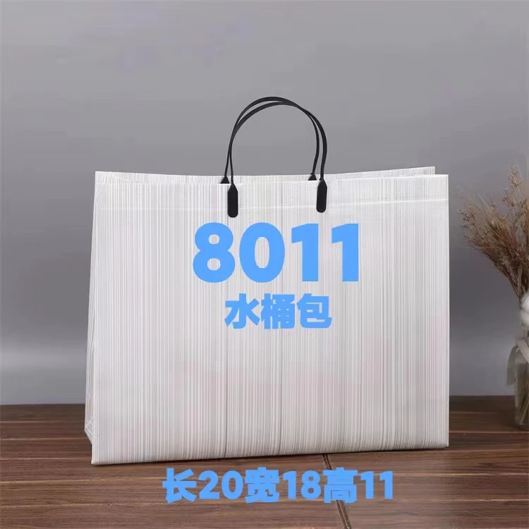 8011法式水桶包单肩斜挎包时尚气质百搭【梓】