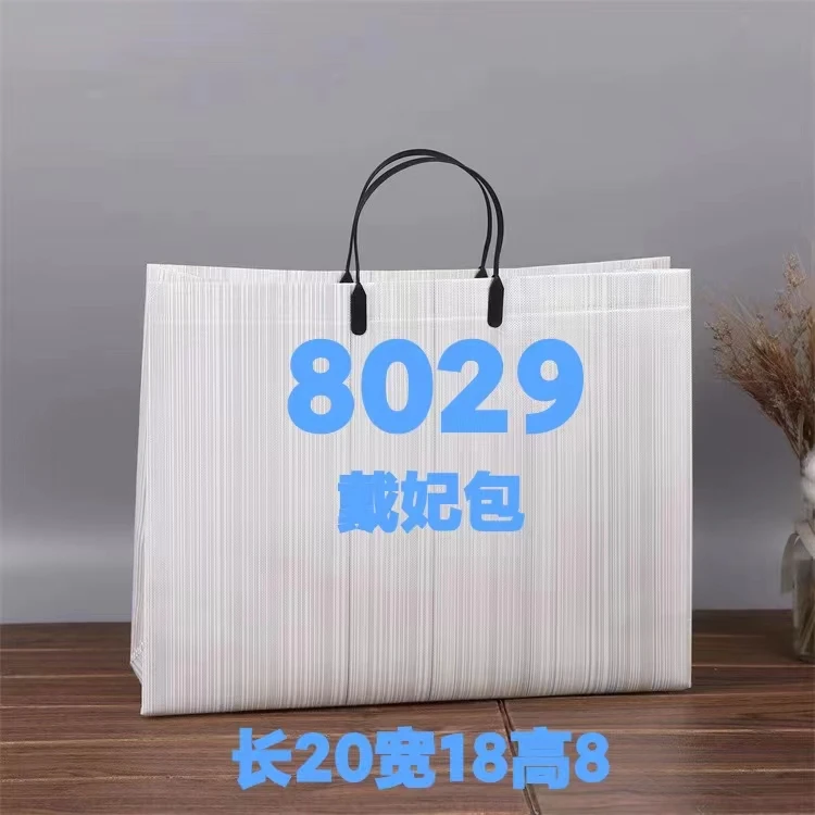 8029单肩斜挎包时尚气质百搭