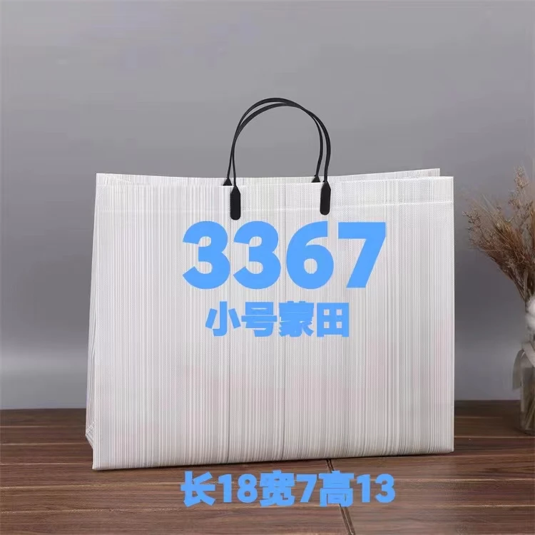 3367单肩斜挎包轻奢百搭