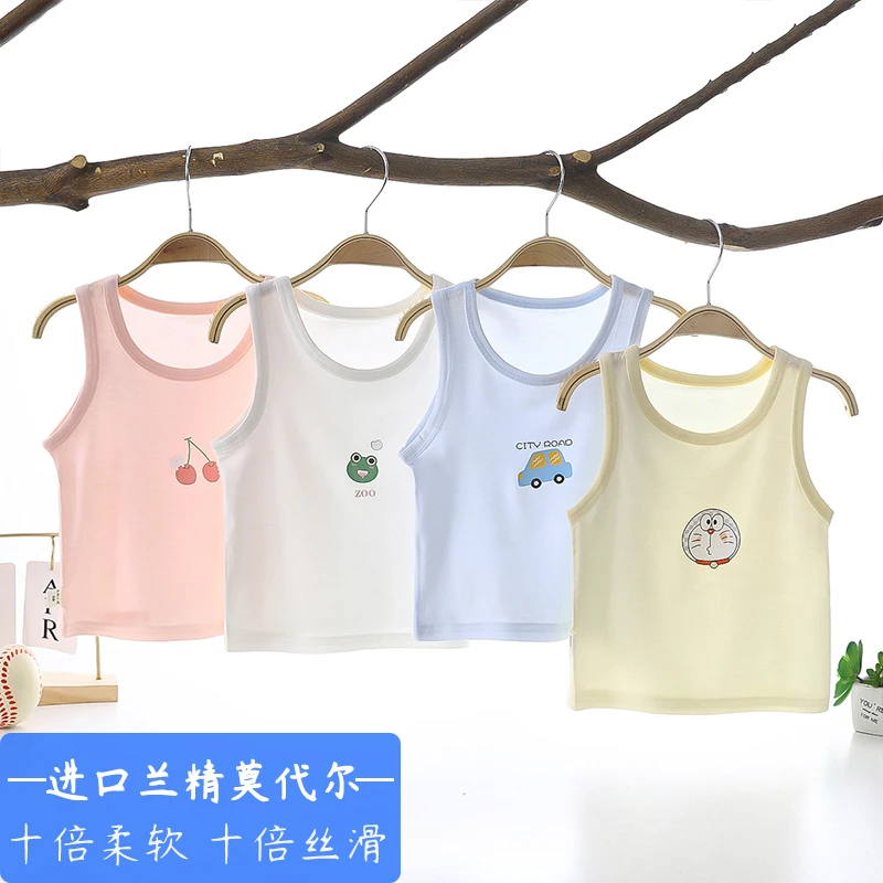 进口兰精莫代尔婴儿背心夏季薄款超薄男女婴幼儿男童冰丝无袖上衣