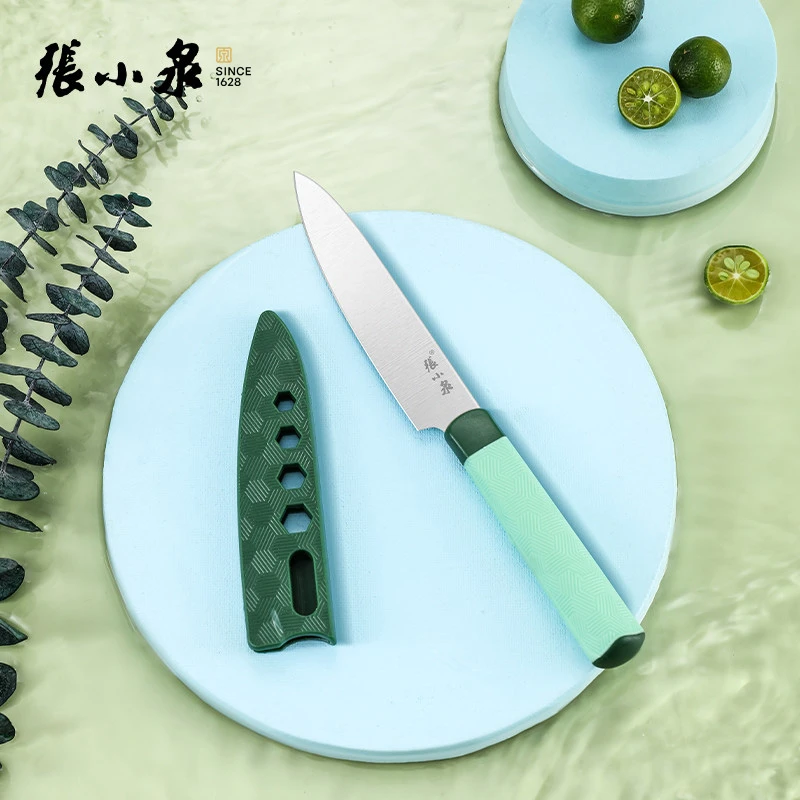 张小泉水果刀带刀鞘宿舍用厨房小刀削皮刀便携随身安全瓜果刀