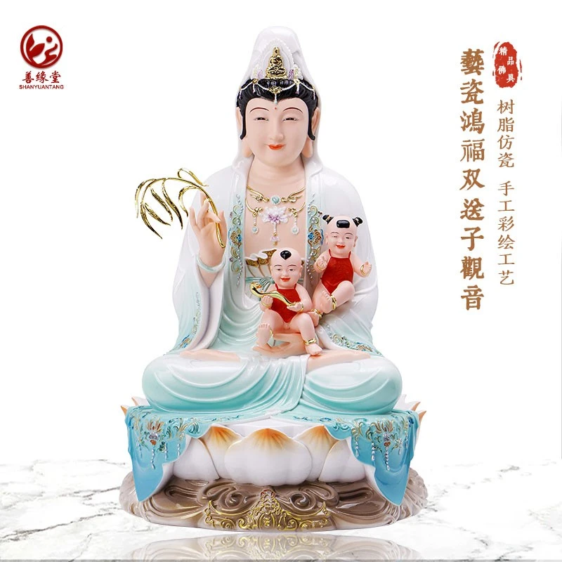 送子观音求子娘娘像求子观世音菩萨像龙凤胎家用桌面装饰摆件