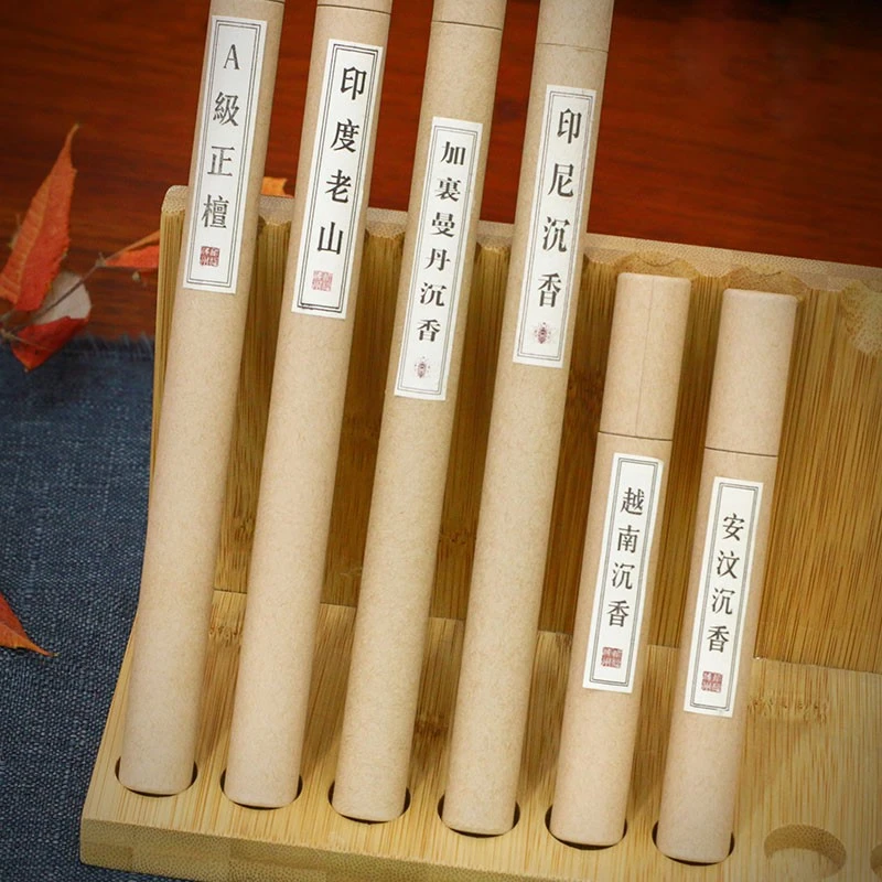 印尼香印度老山檀香小管家用线香室内香道携带方便原厂正品系列