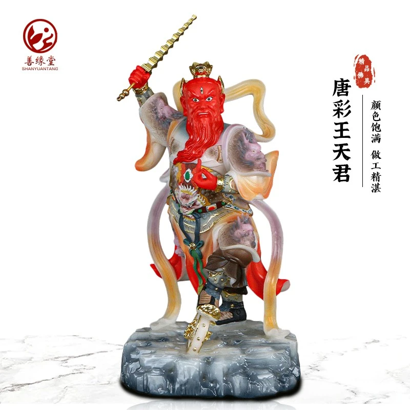 王灵官王天君都天大灵官火神王护法真君树脂彩绘神像家用摆件