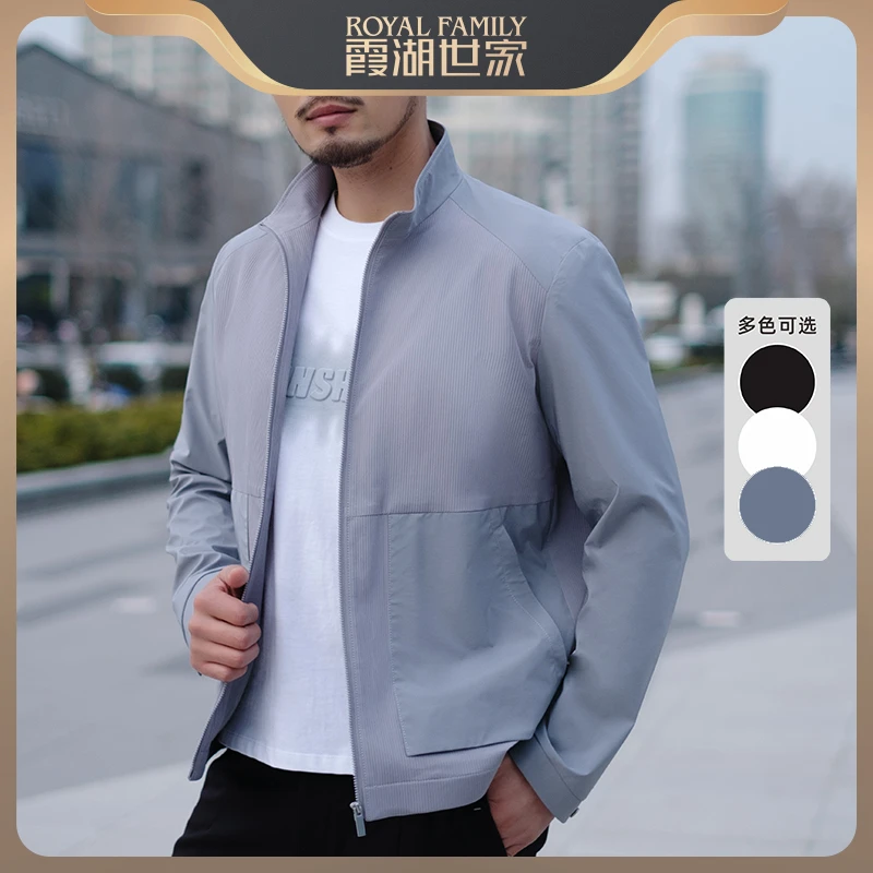 【春季新品】霞湖世家 时尚休闲立领夹克外穿男士外套 B2301010