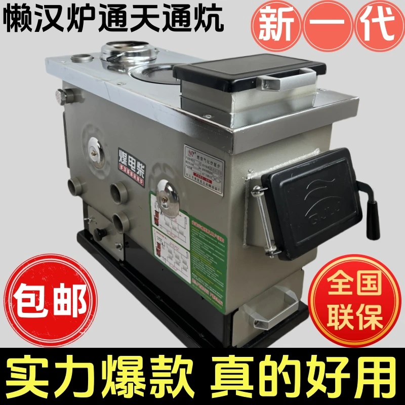 懒汉锅炉采暖炉新型节能暖气炉通炕炉子煤炭取暖炉做饭多乐款家用