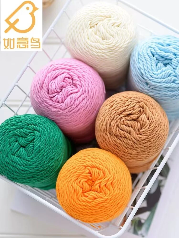 如意鸟彩虹棉五股纯色牛奶精梳棉线手工diy编织围巾抱枕毯子毛线