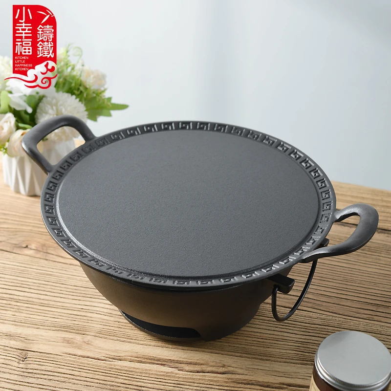 【优味】国风花纹花纹鏊子烤肉煎牛排煎饼加厚铸铁锅一体成型耐用