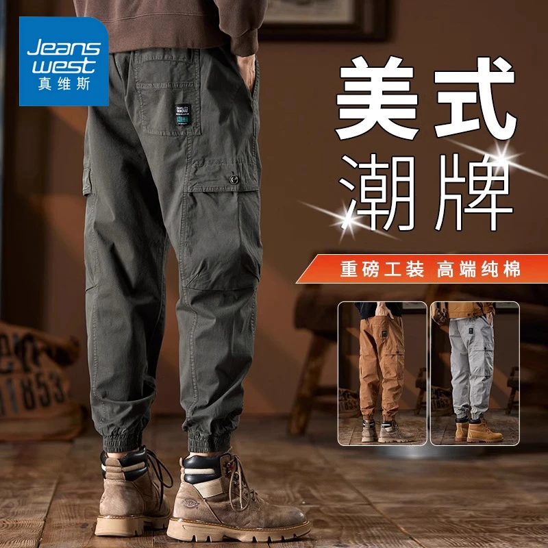 Jeanswest/真维斯美式工装裤男款春秋宽松潮牌复古纯棉束脚休闲裤