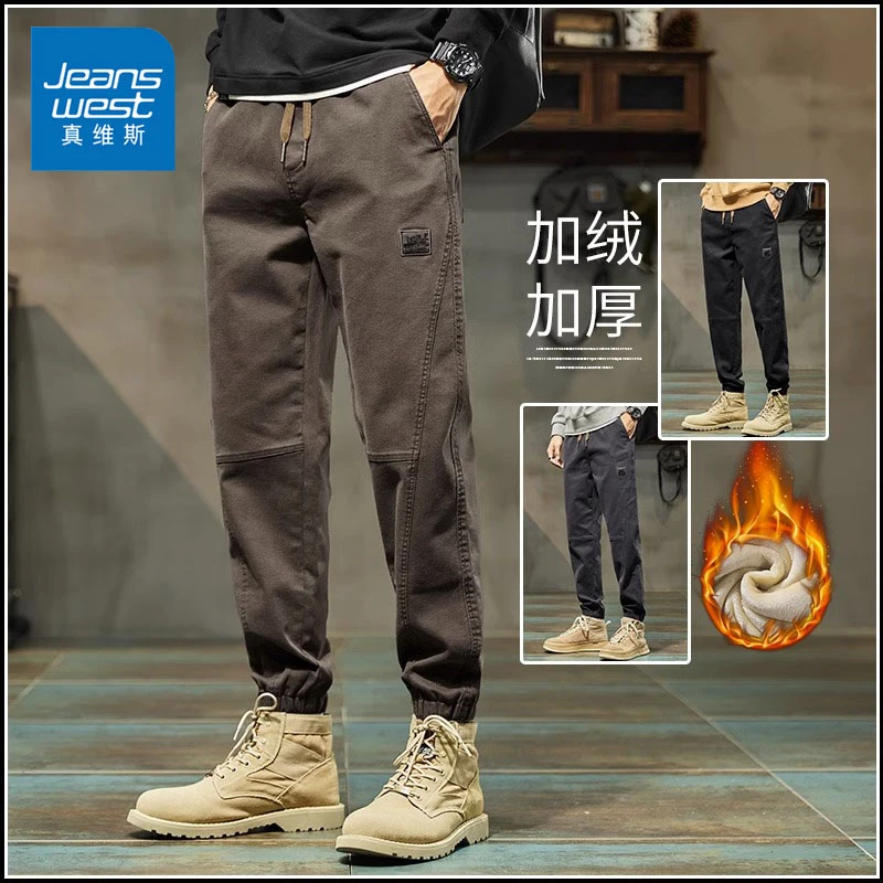 Jeanswest/真维斯秋冬潮流工装裤男士宽松百搭加绒加厚束脚休闲裤