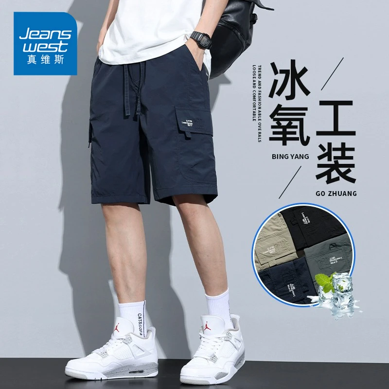 Jeanswest/真维斯男士休闲短裤夏季薄款宽松百搭潮流五分工装裤子