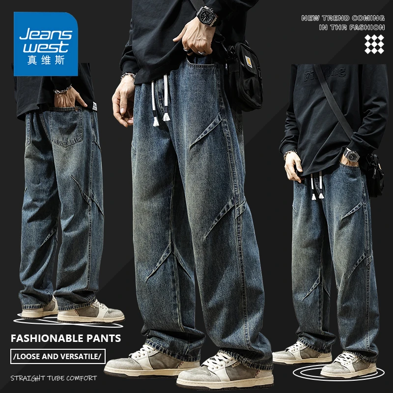 Jeanswest/真维斯新款拼接牛仔裤男士春秋季宽松美式垂感阔腿裤子