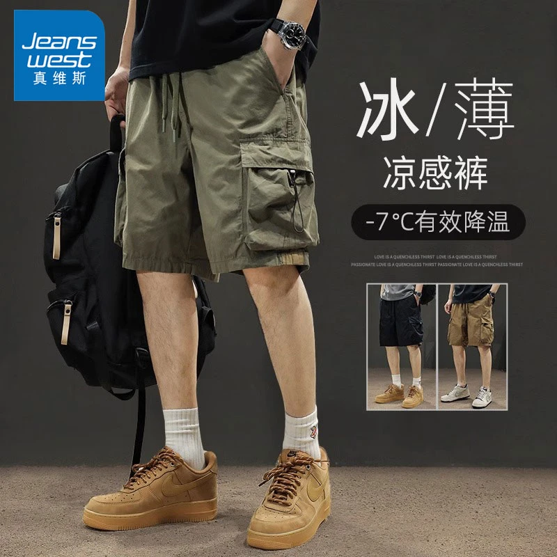Jeanswest/真维斯潮牌纯棉短裤男士夏季薄款宽松工装运动五分裤子