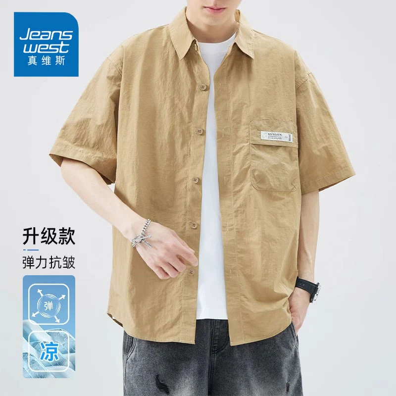 Jeanswest/真维斯男生工装短袖外套夏季薄款宽松百搭潮流冰丝衬衫