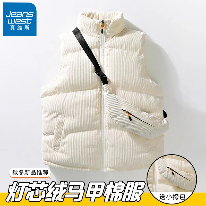 Jeanswest/真维斯男生潮牌灯芯绒马甲秋冬季宽松休闲保暖棉服外套