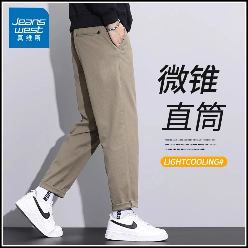 Jeanswest/真维斯新款简约休闲裤男士春秋宽松百搭直筒九分小西裤