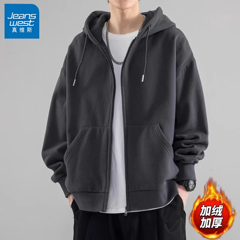 Jeanswest/真维斯男士简约开衫卫衣秋冬季宽松百搭加绒连帽外套男