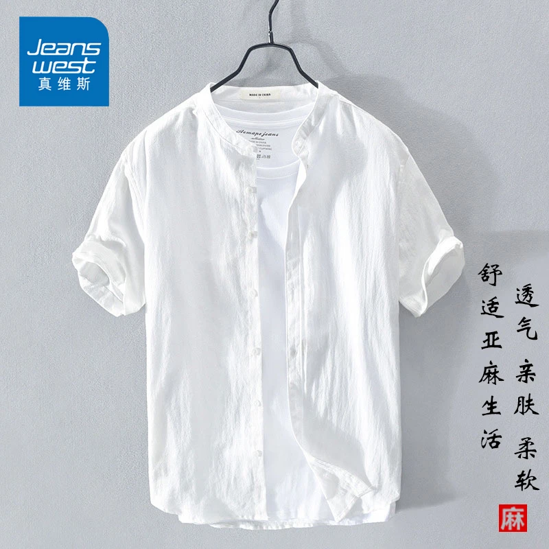 Jeanswest/真维斯男士简约亚麻衬衫夏季薄款宽松百搭休闲短袖外套