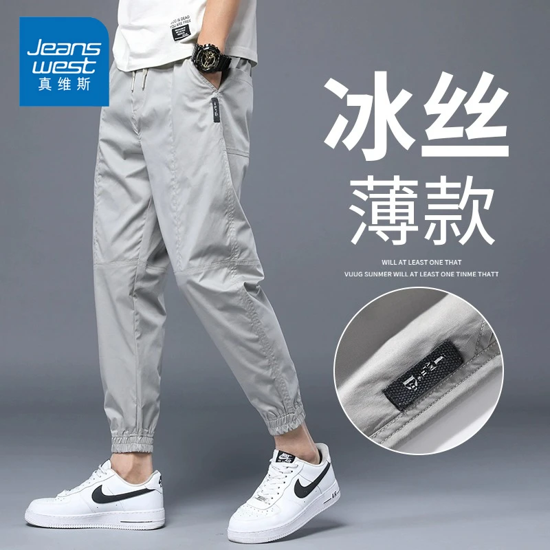 Jeanswest/真维斯潮流男士休闲裤春夏薄款宽松百搭简约束脚九分裤