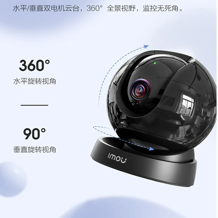 乐橙K2D监控摄像头手机远程家用室内超清wifi无线摄像头